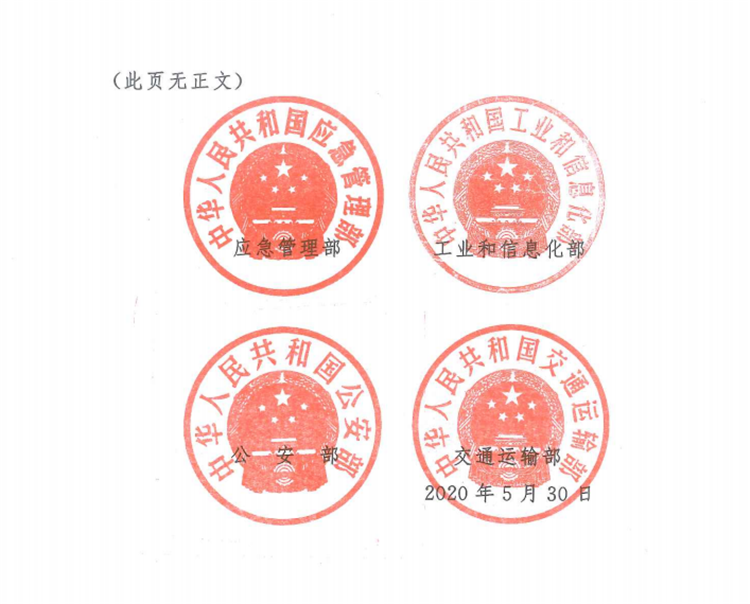 危化品進口報關(guān)