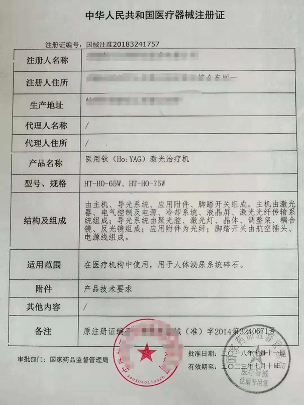 德國(guó)醫(yī)療器械進(jìn)口報(bào)關(guān)
